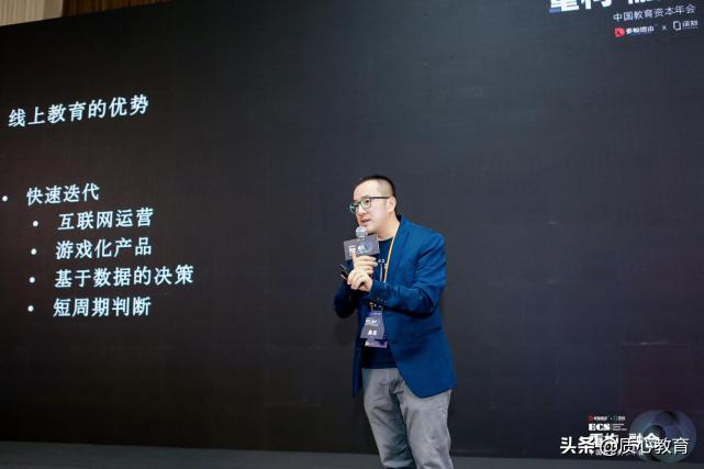ECS2020丨质心CEO孙鹏：明确定位走好OMO探索之路