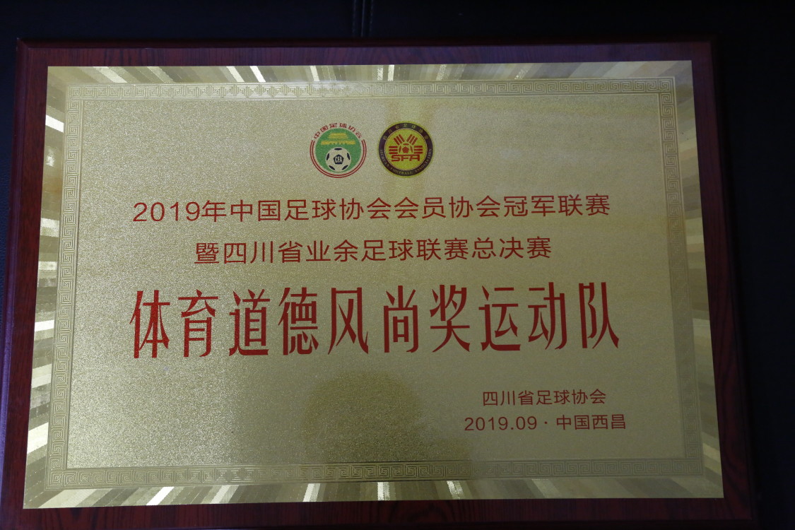 达县职高初中部,达县职高2005级