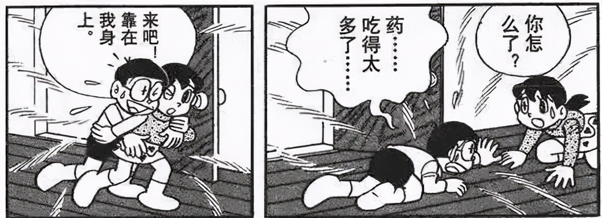 童年女神静香终于嫁给了大雄,哆啦a梦静香到底喜不喜欢大雄