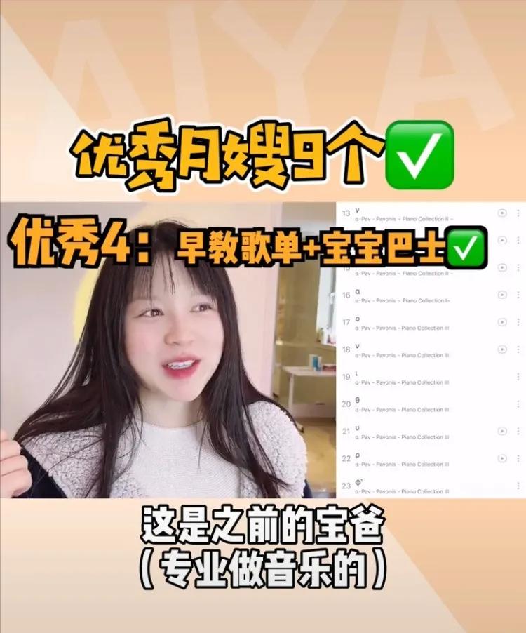 北京的金牌月嫂一个月工资多少钱,北京金牌月嫂工资一般多少钱