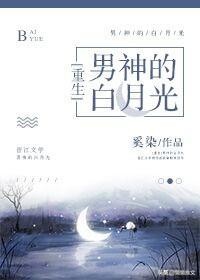 重生类现代言情甜宠小说,重生文现言小说推荐