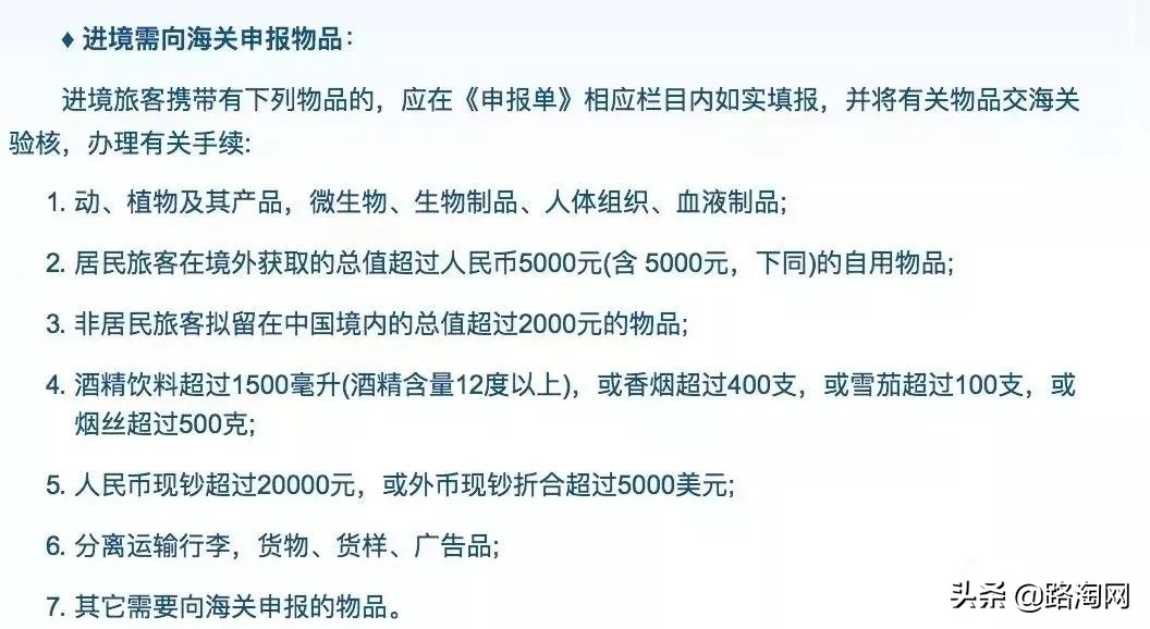 坐国内飞机行李箱会被检查吗,在国内坐飞机行李箱要海关锁吗