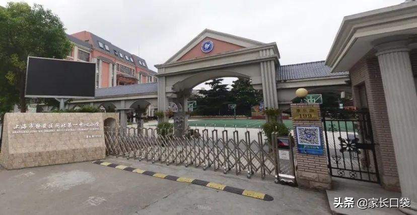 上海16所最好的学校,上海小学学校排名最新