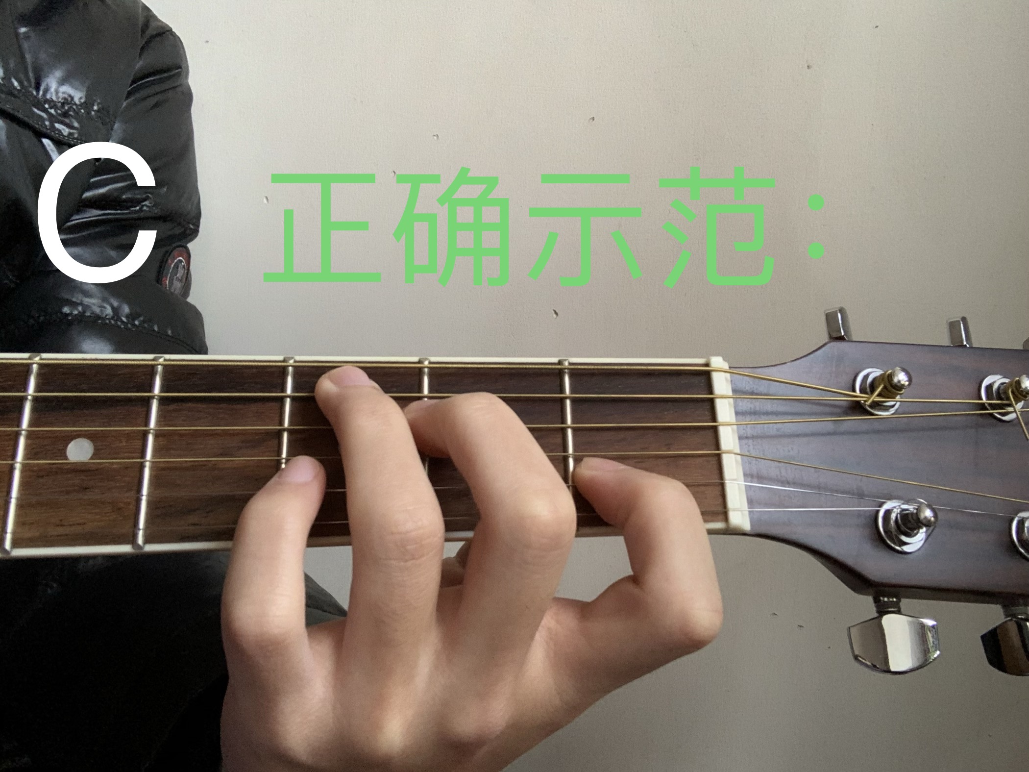 吉他f和弦摁不紧怎么办,和弦按不准是怎么回事