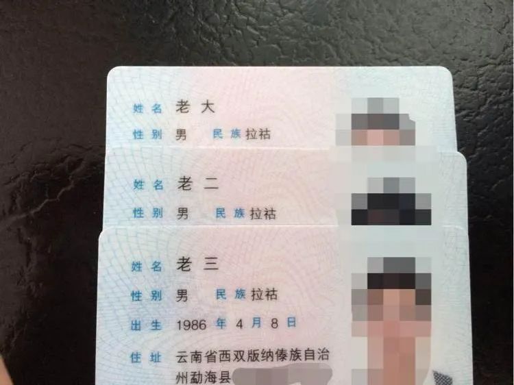 盘点那些非常搞笑的名字,盘点十大爆笑名称