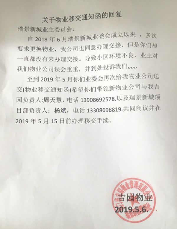 小区门禁卡失效了怎么修理,门禁卡全部失效是怎么回事