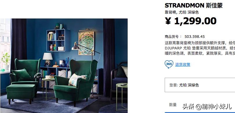 宜家风格家居,最流行的家居简约风格和颜色