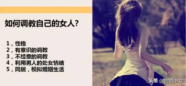 北大女生包丽死了，居然还有人教育女孩要“夹紧双腿”！
