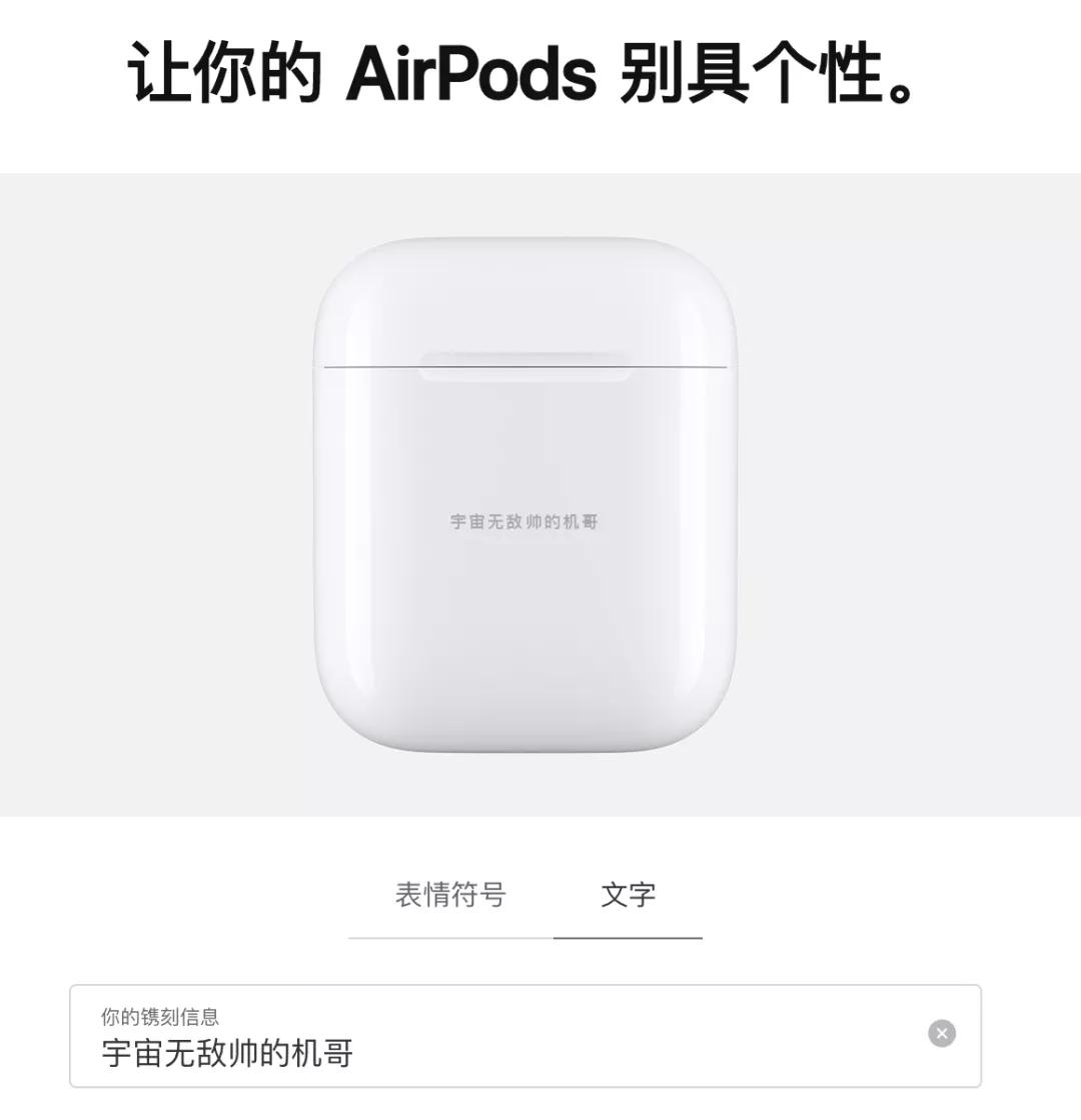 苹果一夜沦为“清仓价”，不但降价还送AirPods，网友：买早了