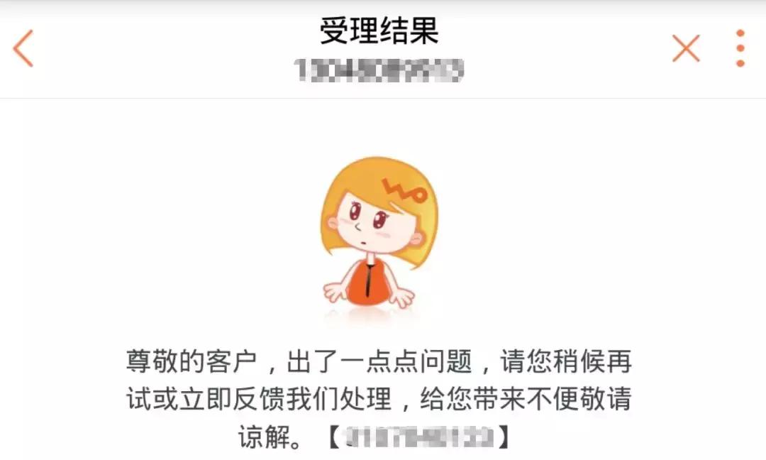 运营商好消息！手机号全面解禁，流量随便用