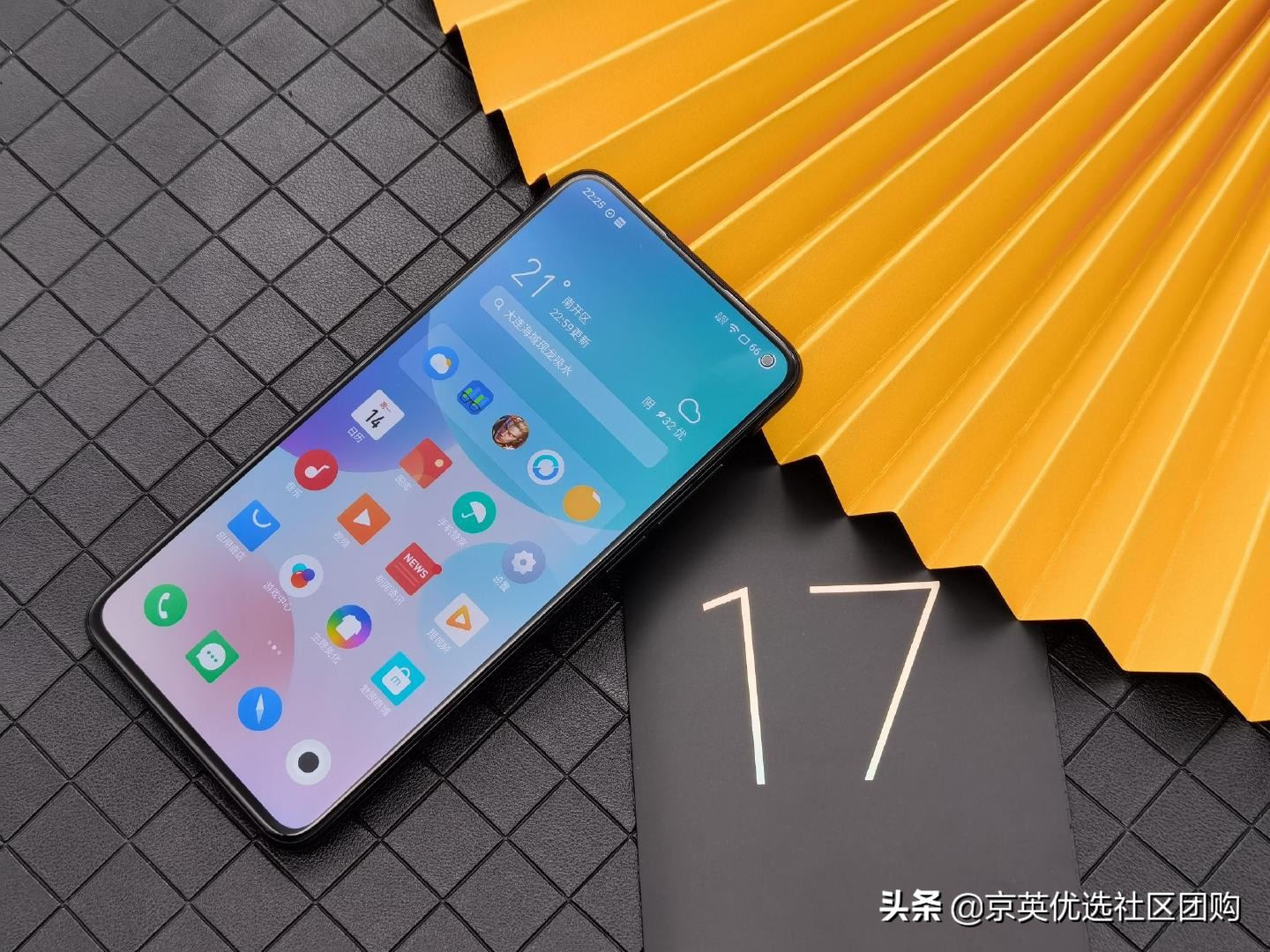 双12魅族暖冬套餐等于Airpodsmax?魅族17评测体验