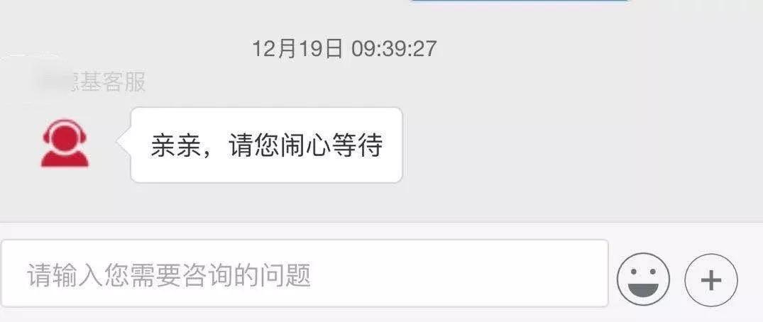 某宝客服搞笑记录,沙雕客服搞笑聊天