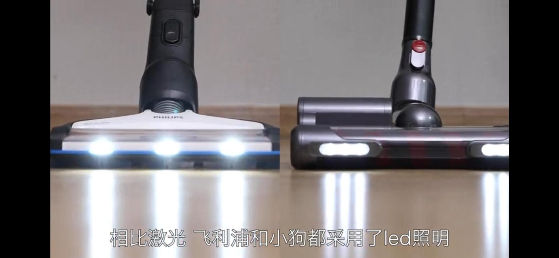 戴森吸尘器和飞利浦哪个好,戴森跟飞利浦吸尘器对比