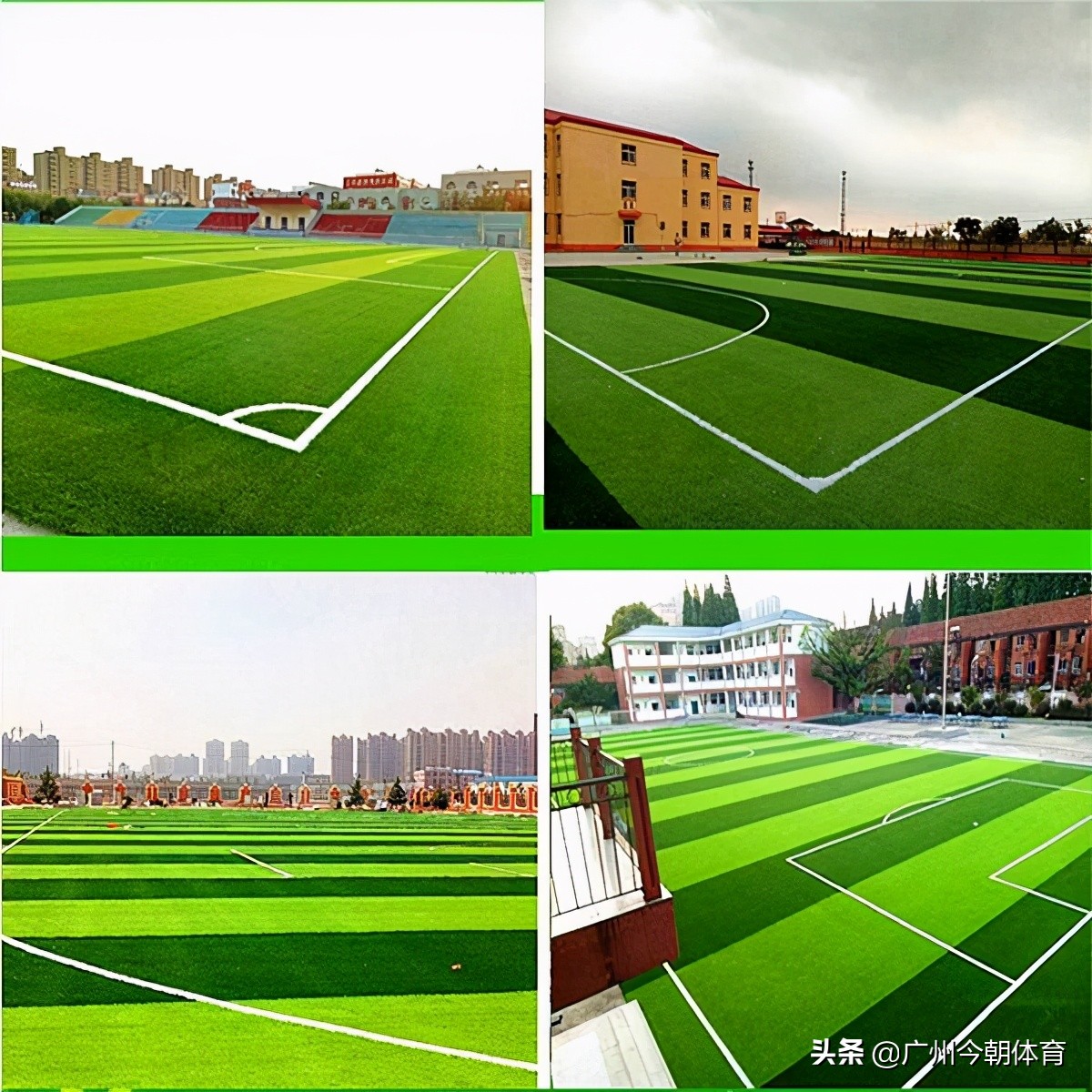 足球场人造草坪施工视频教程全集,足球场人造草坪施工规范