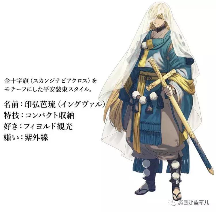 中国国旗东京奥运会拟人,日本画师在为各国设计拟人化形象