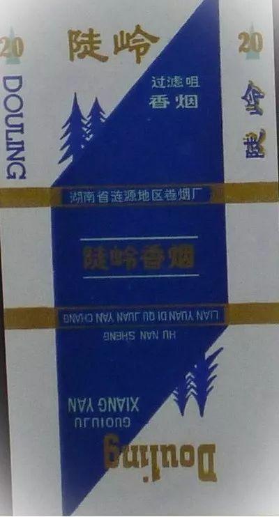 老烟民回忆老牌烟,70年前的老香烟