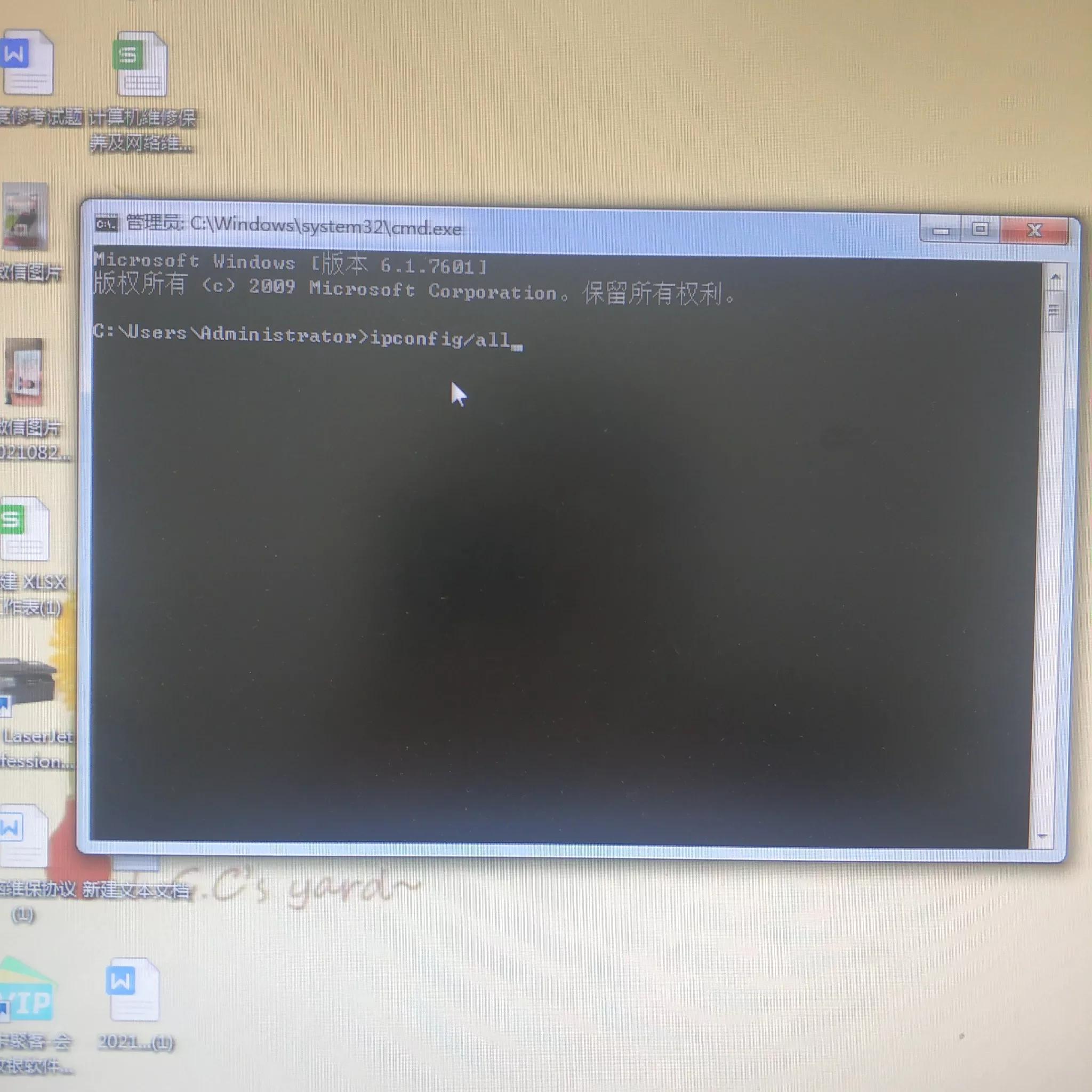 计算机ip地址设置打印机共享方法,不同ip地址的电脑怎么共享打印机