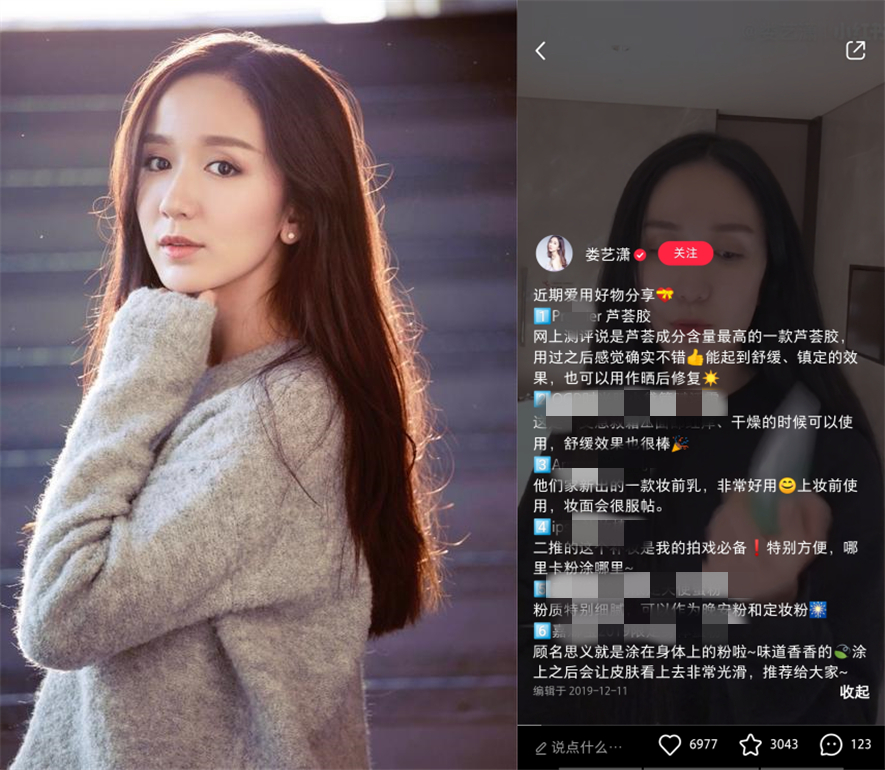 芦荟胶被神化,目前好用的芦荟胶