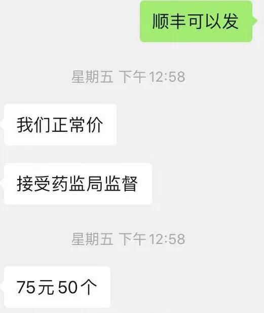 一起聊聊买口罩的那些坑，发国难财的这些人，真的太可恶