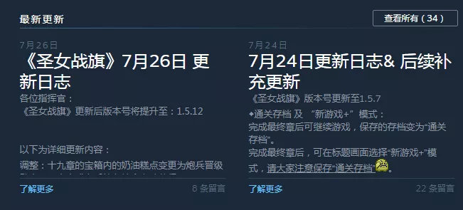 法兰西的优雅,战场上的鸢尾花开——国人SRPG巨作《圣女战旗》