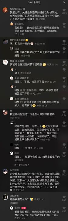 父母有资格偷看孩子日记吗,父母能偷看孩子日记吗