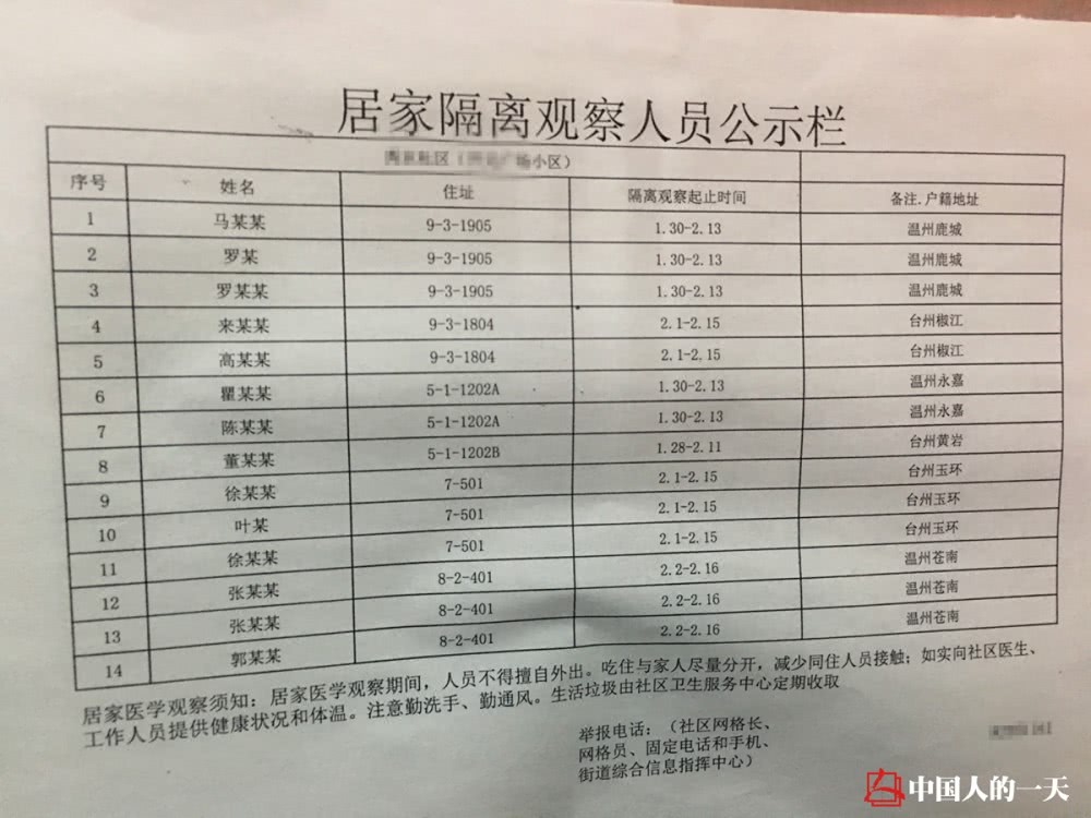 三个女生被困18天,三个女孩被困在密室