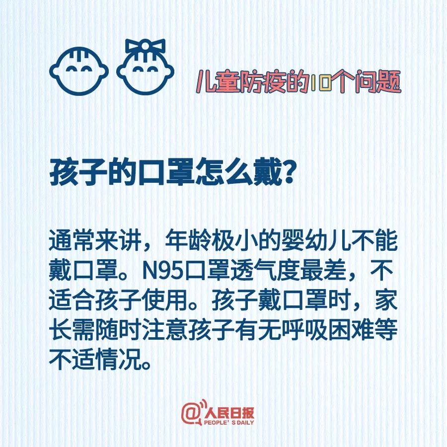 疫情孩子发烧吃什么药最见效,疫情期间宝宝发烧了喝什么药
