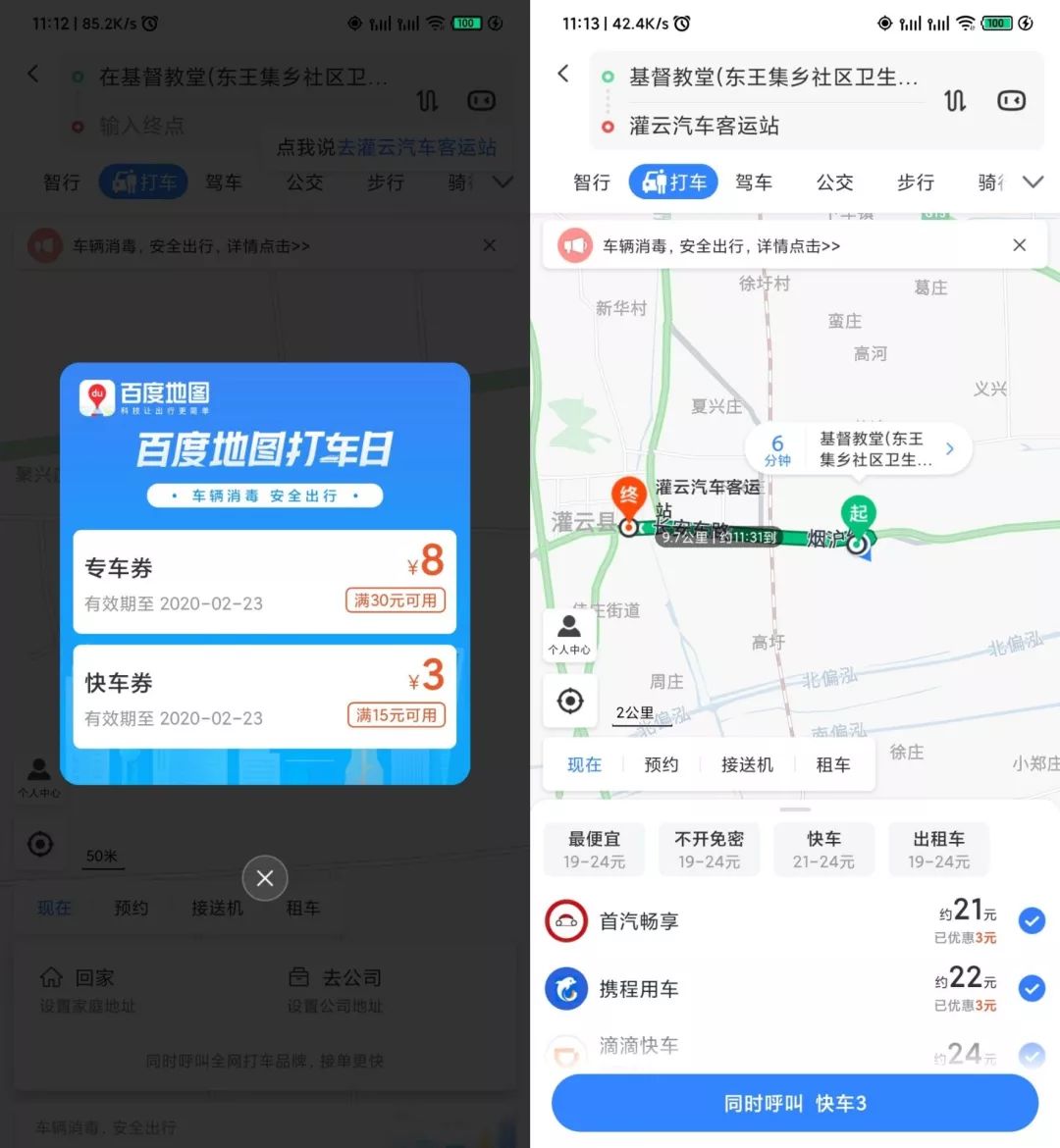 最近几天可以撸的羊毛。爱奇艺腾讯视频免费领！