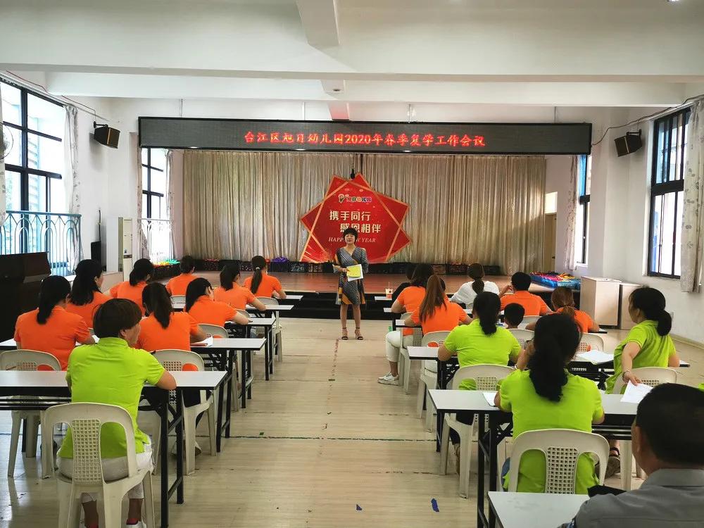 疫散花开喜迎新春,疫散花开准备复工