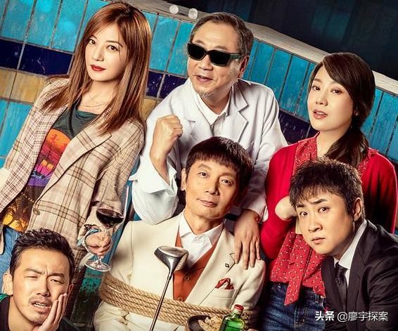 两只老虎乔杉葛优结局,葛优乔杉两只老虎视频