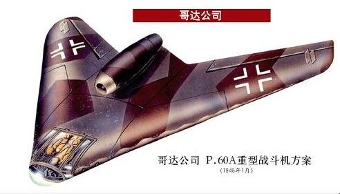 飞机翅膀那么薄为什么能托起机身,飞机翅膀的翼稍小翼有几种