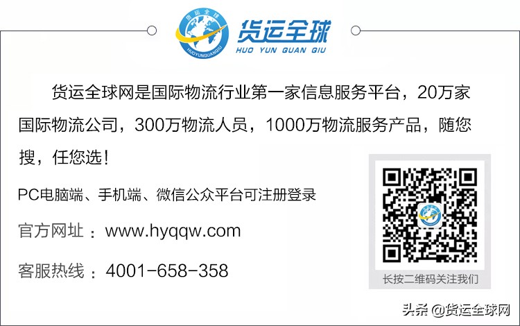东南亚国际货运货代,马来西亚国际货代流程