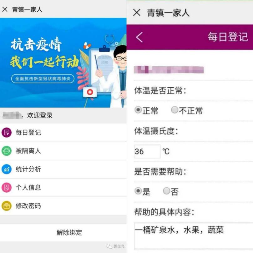 快速检测新冠试剂盒有用吗,快速检测新冠试剂盒病毒