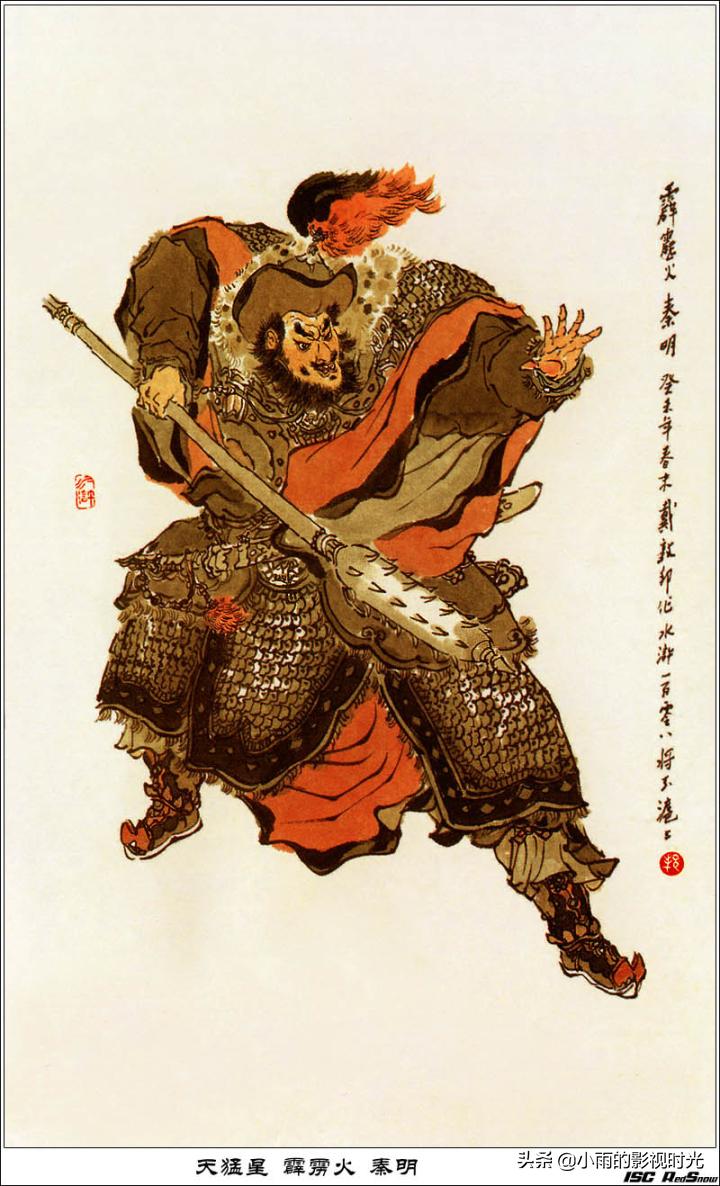 水浒传原著108将结局,水浒传108将朱仝结局