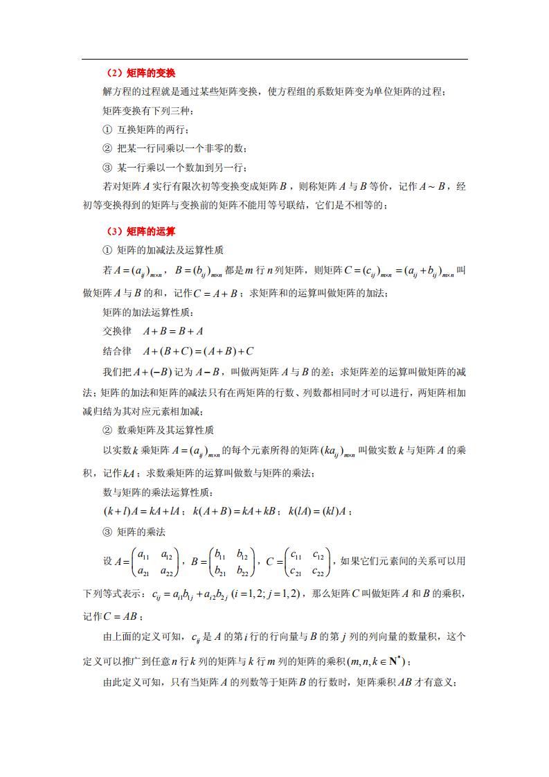 高考仅剩100天努力还有希望吗,高考只剩80天