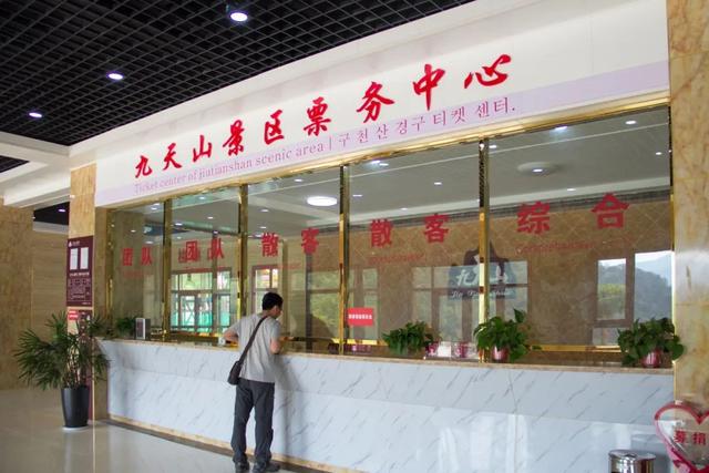 秦岭九天山,秦岭九天山图片大全