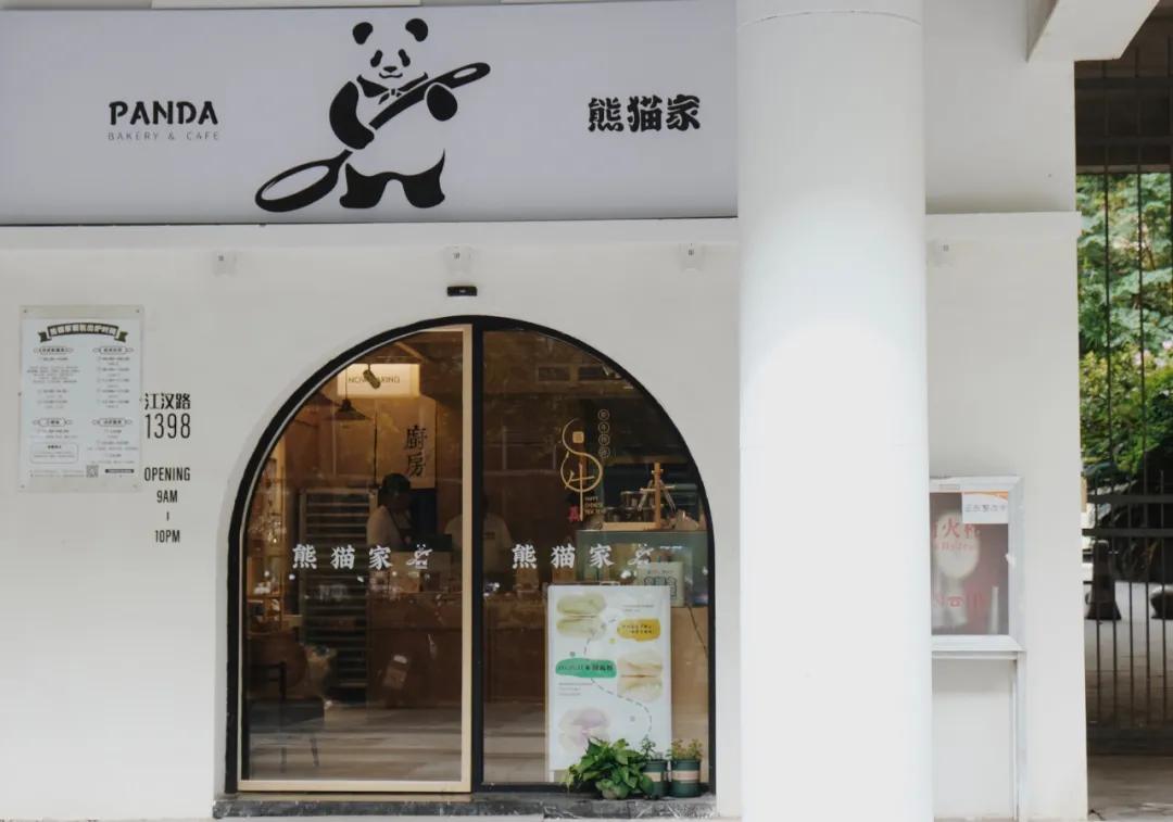 喜欢在杭州吃吃吃，还不是因为有这些神仙面包店