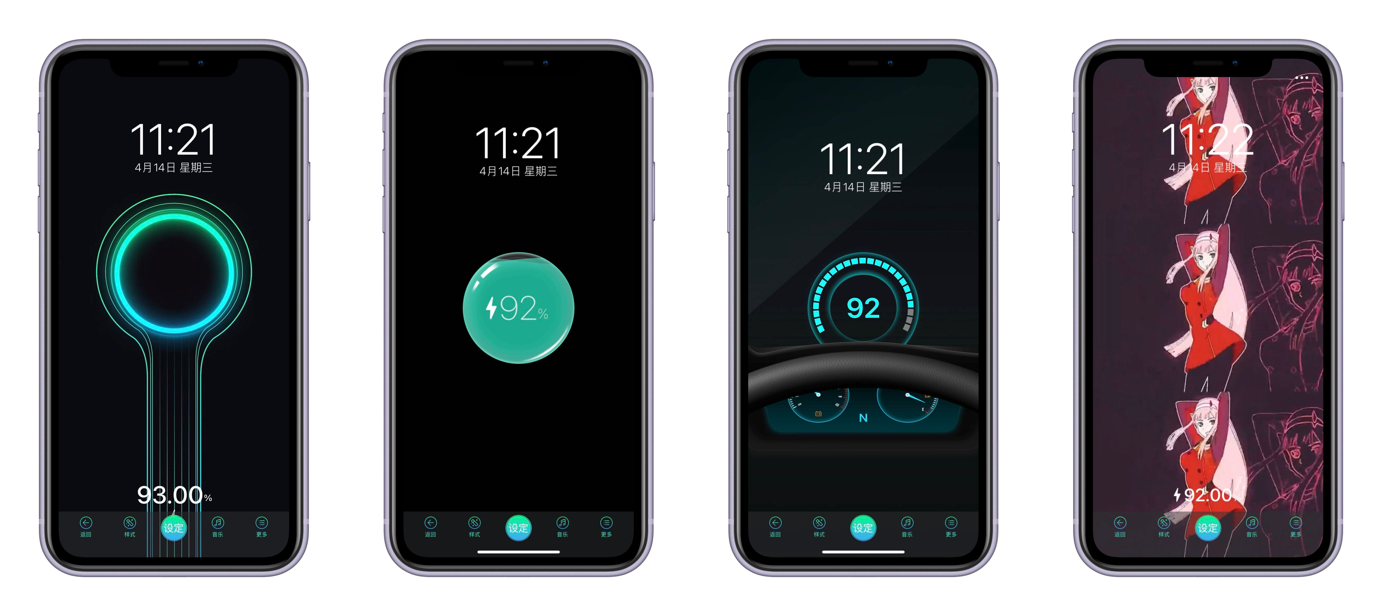 iphone炫酷充电动画,苹果充电特效免费教程
