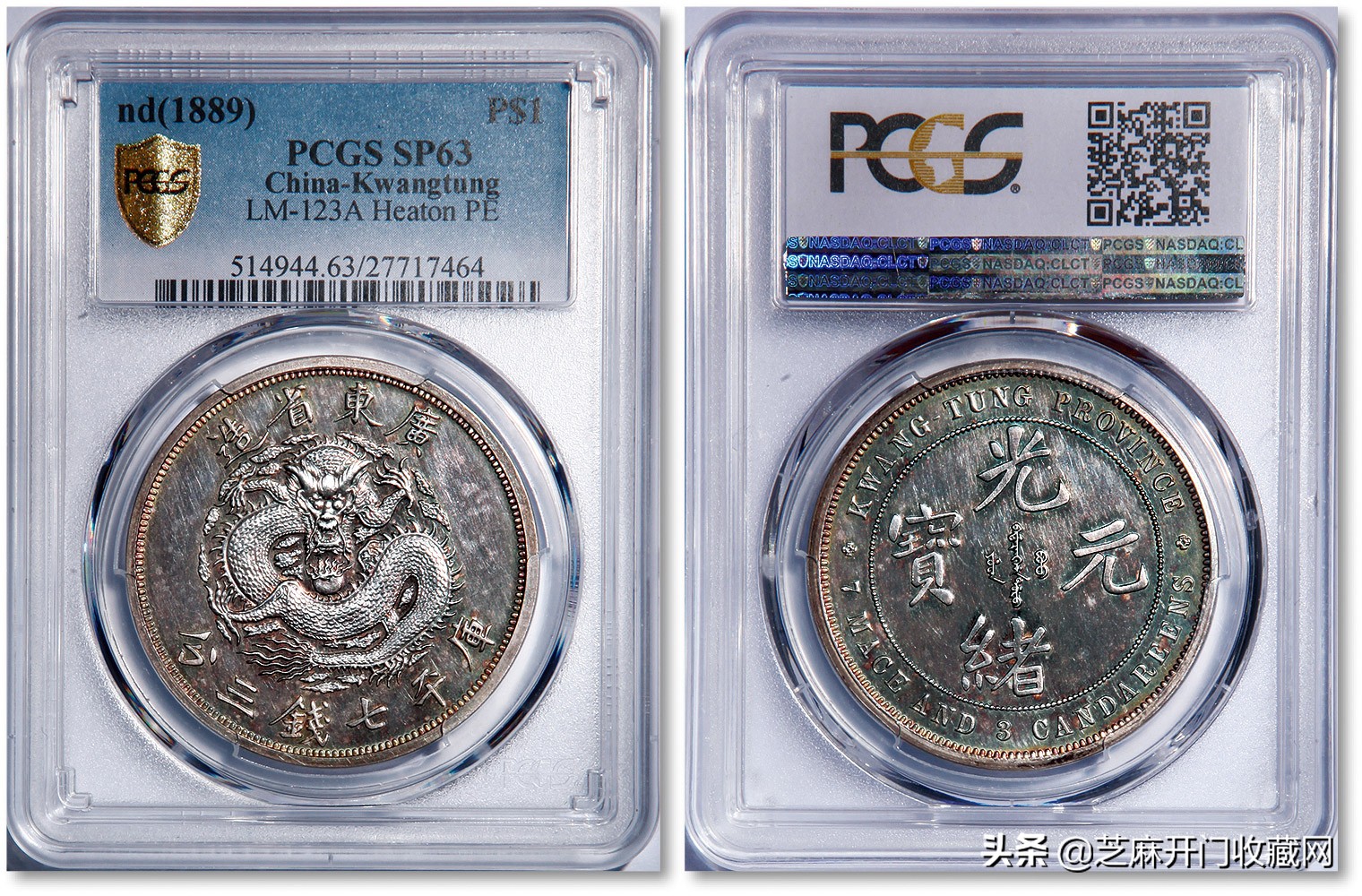 孙中山银元现在值多少钱,银元孙小头现在值多少钱