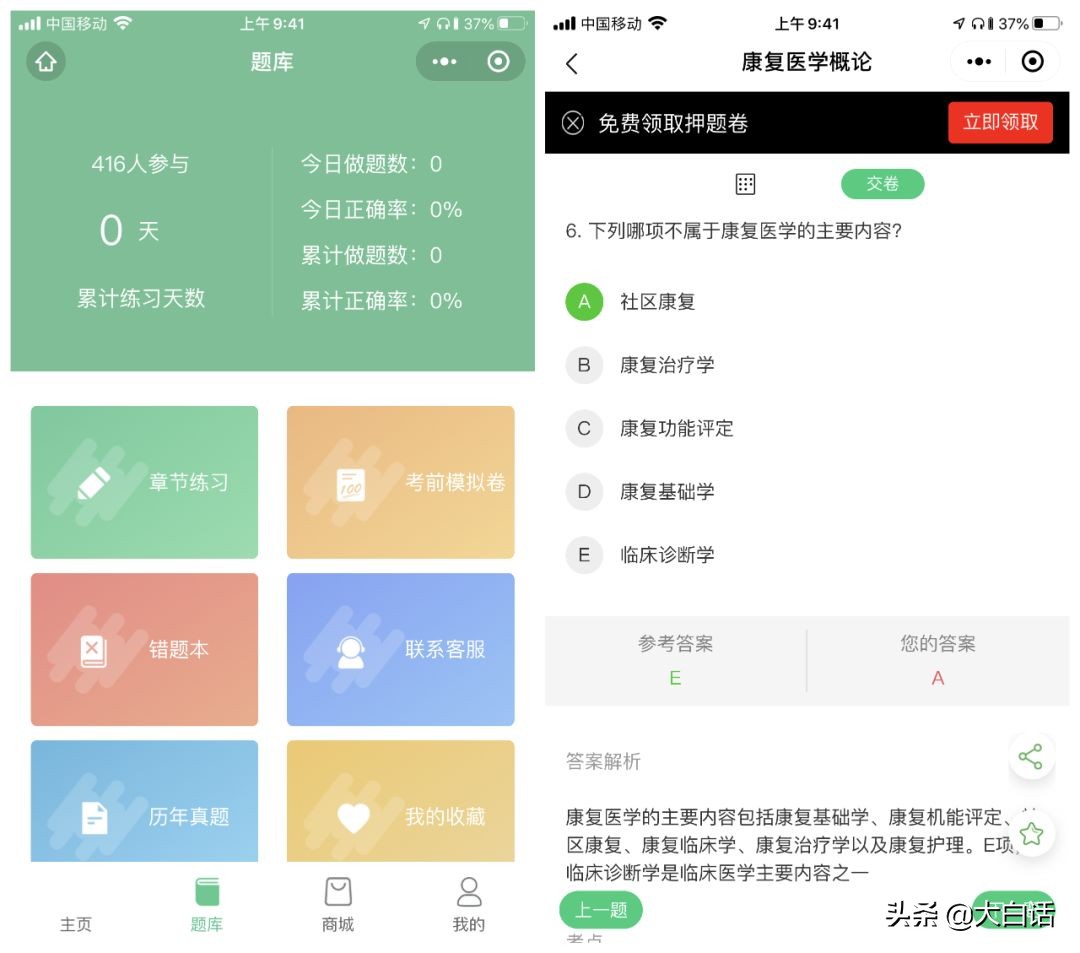 直播一时爽，一直“直播”一直爽，微信直播让你体验欲罢不能