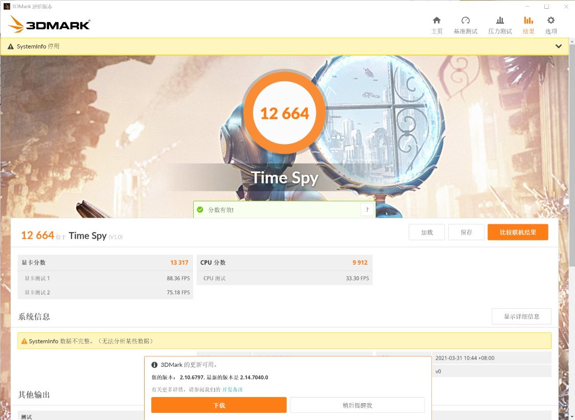 i711700kf和i911900kf性能差距,i7-11700kf和i5-12600kf游戏对比