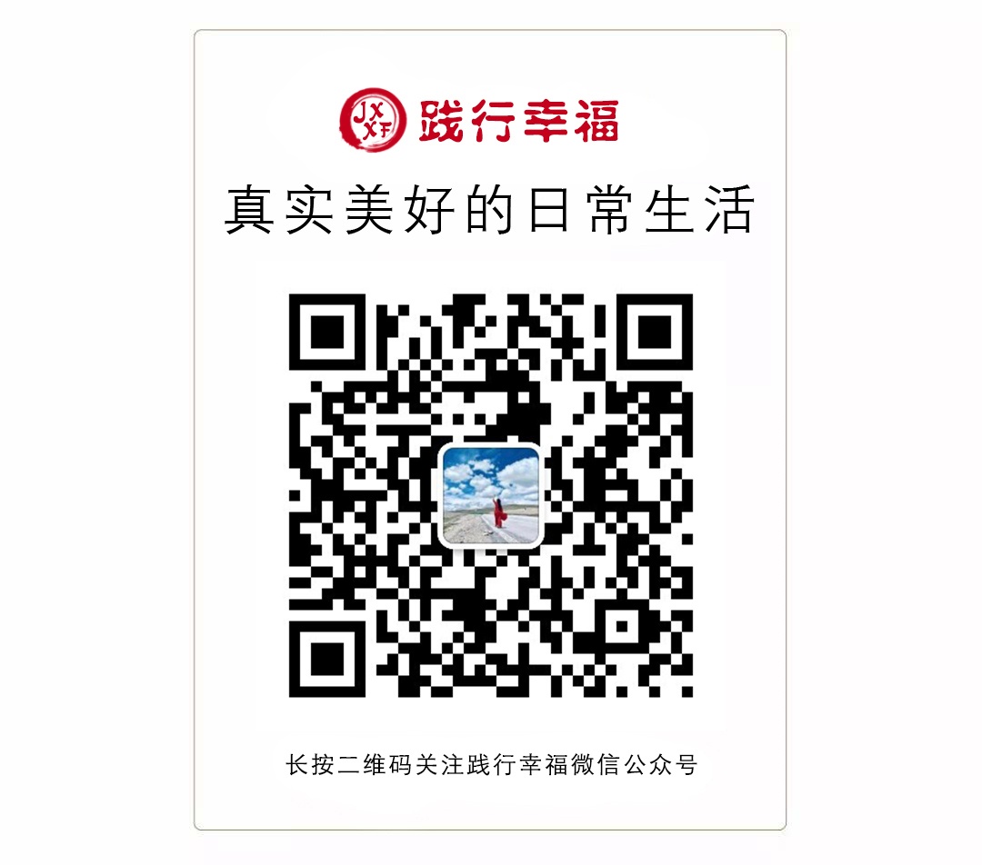 爱的故事上集,我的爱情故事