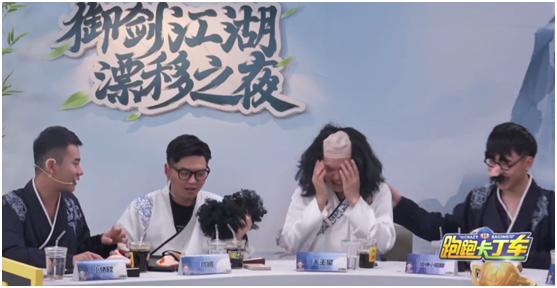 寻找“谁是月熙”御剑漂移之夜跑跑手游邀你进入御剑江湖