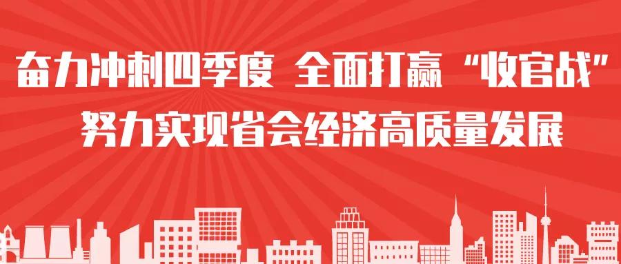 以实绩论英雄靠实干创未来出处,以业绩论英雄价值观