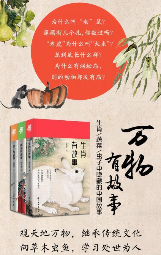 听说过猪的故事整人,生肖猪的传说