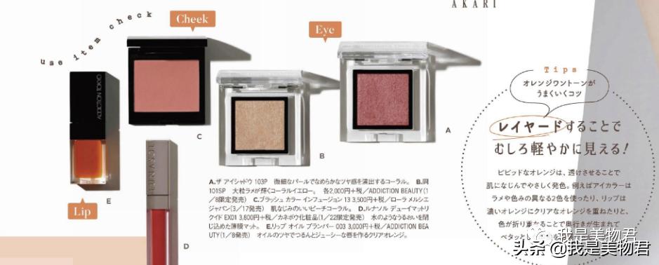 画眉画脸,画眉画眼影视频