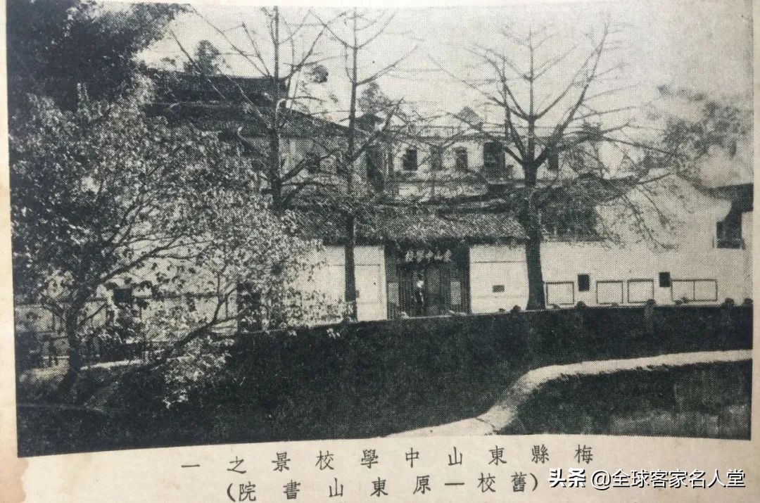 东山中学老校门图片,梅州东山书院老照片