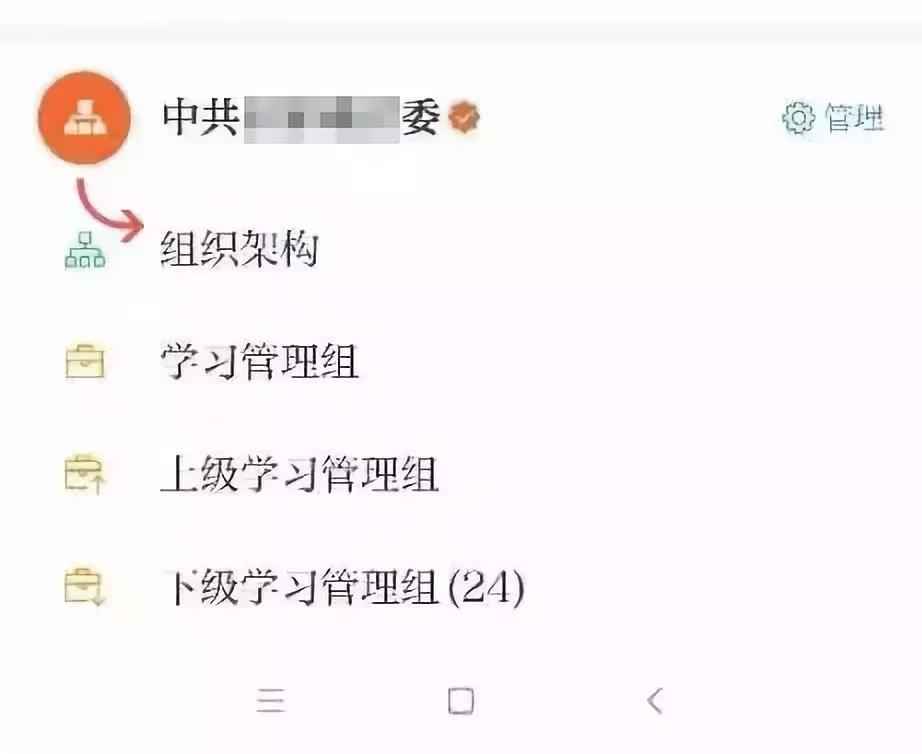 学习强国这个平台有啥用,学习强国平台中的小程序有什么用
