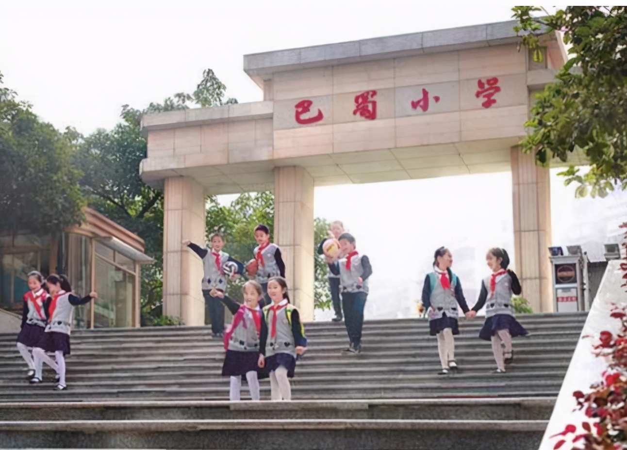 重庆市重点小学排名榜,重庆市小学排名前100名