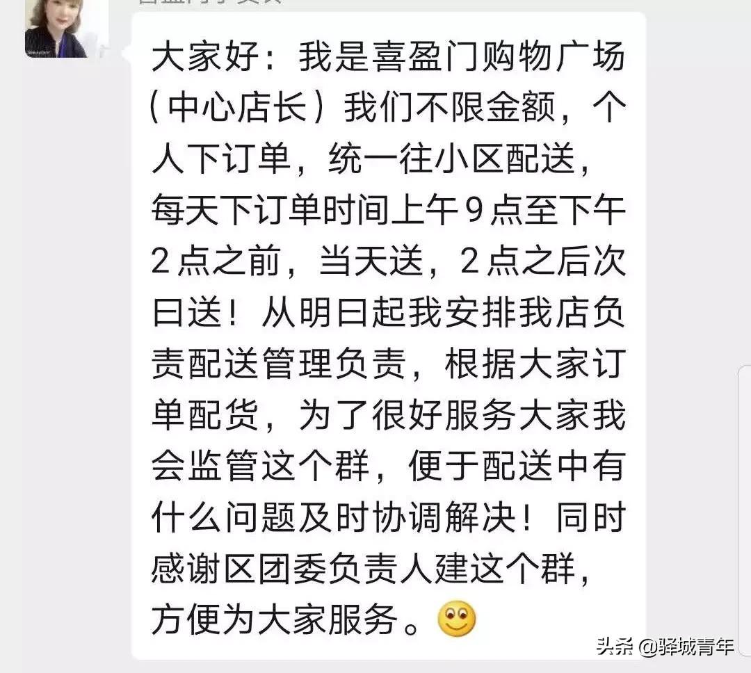 柴米油盐酱醋茶等你带回家,柴米油盐酱醋茶送人